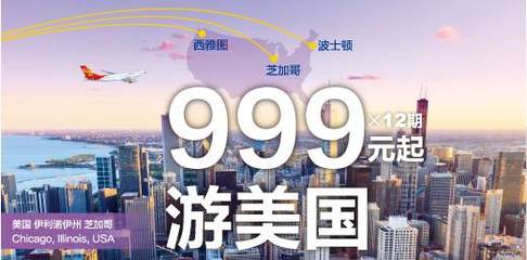 超级黄金周出境游人均消费5000元 消费金融强势加码旅游金融_财经头条